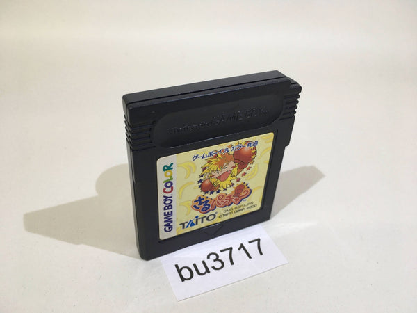 BU3717 Monkey Puncher Saru Puncher GameBoy Game Boy Japan