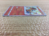 CC1784 Centiskorch Fire S S4a 218/190 Pokemon Card TCG Japan