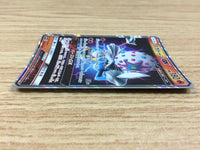 CA1084 BlacephalonGX Fire RR SM12a 028/173 Pokemon Card TCG Japan