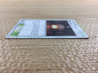 cc2121 Giant Hearth St U SM10a 050/054 Pokemon Card TCG Japan