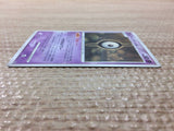 CC6166 Unown Psychic R DP2 DPBP#237 Pokemon Card TCG Japan