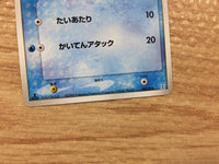 CB2846 Staryu Water - PCGh-w 001/015 Pokemon Card TCG Japan