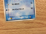 CB2846 Staryu Water - PCGh-w 001/015 Pokemon Card TCG Japan