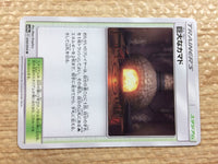 cc2121 Giant Hearth St U SM10a 050/054 Pokemon Card TCG Japan
