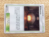 cc2121 Giant Hearth St U SM10a 050/054 Pokemon Card TCG Japan