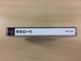 Poporogue PS1 Japan - UC2788
