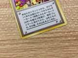 Nightly Garbage Run I - OP4 NightlyGarbageRun Pokemon Card TCG Japan - CB5812