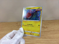 CA1401 Voltorb Lightning C S6a 028/069 Pokemon Card TCG Japan