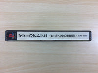 DG1848 Atelier Marie PS1 Japan