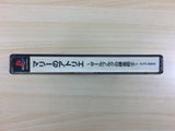 DG1848 Atelier Marie PS1 Japan