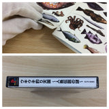Uki Uki Tsuri Tengoku Ningyo Densetsu Fishing PS1 Japan - UD2256