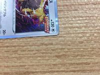 cb7214 Tauros Colorless R S6H 051/070 Pokemon Card TCG Japan