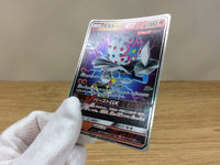 CA1084 BlacephalonGX Fire RR SM12a 028/173 Pokemon Card TCG Japan