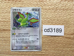 cd3189 Flygon Rare Holo ADV3 041/054 Pokemon Card TCG Japan