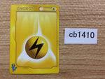 cb1410 Energy Energy Ball- VS Energy Pokemon Card TCG Japan