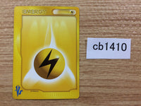 cb1410 Energy Energy Ball- VS Energy Pokemon Card TCG Japan
