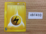 cb1410 Energy Energy Ball- VS Energy Pokemon Card TCG Japan
