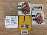 Tantei Jinguji Saburo Kiken na Ninin second part Famicom Disk Japan - DI3622