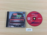 Densha De Go! Nagoya Rairoad PS1 Japan - UC8034
