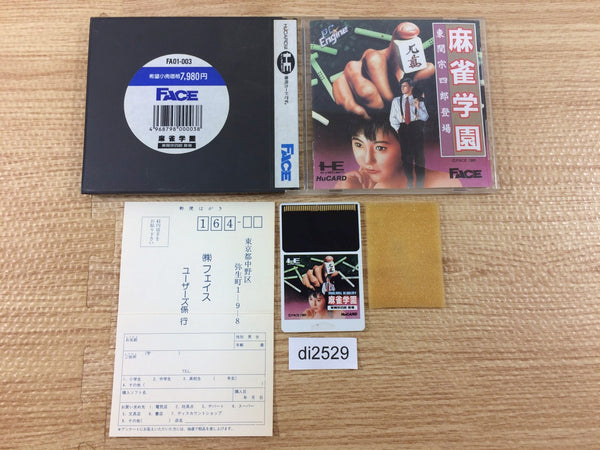 DI2529 Mahjong Gakuen Mild BOXED PC Engine Japan