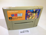 Yu Yu Hakusho SNES Super Famicom Japan - SC2770