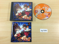 DG1849 Advanced V.G. 2 PS1 Japan – J4U.co.jp
