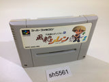 Mystery Dungeon Fushigi no Dungeon 2 SNES Super Famicom Japan - SH5561