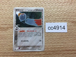 CC4914 Chimecho delta Metal UnC PCG7 046/052 Pokemon Card TCG Japan