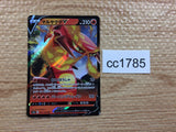 CC1785 Centiskorch V Fire RR S4a 027/190 Pokemon Card TCG Japan