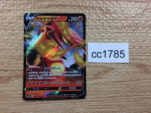 CC1785 Centiskorch V Fire RR S4a 027/190 Pokemon Card TCG Japan