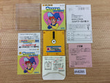 Cocona World Famicom Disk Japan - DH8285