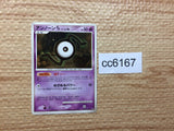 CC6167 Unown Psychic R DP3 DPBP#247 Pokemon Card TCG Japan