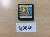 Super Princess Peach Nintendo DS Japan - FG9846
