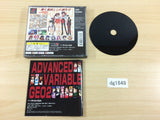 Advanced V.G. 2 PS1 Japan - DG1849