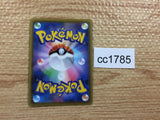 CC1785 Centiskorch V Fire RR S4a 027/190 Pokemon Card TCG Japan