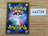 CA3734 Delphox Fire - SM8b 021/150 Pokemon Card TCG