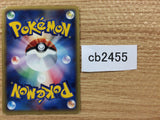 CB2455 Qwilfish Water Common e1 014/128 Pokemon Card TCG Japan
