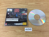 DH2545 Chaos Control Sega Saturn Japan