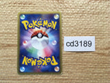 CD3189 Flygon Rare Holo ADV3 041/054 Pokemon Card TCG Japan