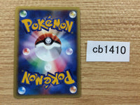 cb1410 Energy Energy Ball- VS Energy Pokemon Card TCG Japan