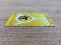 cb1410 Energy Energy Ball- VS Energy Pokemon Card TCG Japan