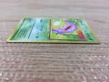 CB6674 Koffing Poison - OP1 109 Pokemon Card TCG Japan