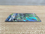CD2582 Sceptile GX RR SM12a 010/173 Pokemon Card TCG Japan