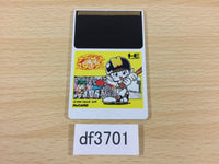 DF3701 Naxat Stadium PC Engine Japan