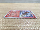 CD1917 Entei Fire - DP10th Entei Pokemon Card TCG Japan