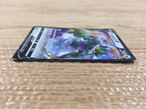 CB7215 Tornadus V Colorless RR S6H 057/070 Pokemon Card TCG Japan