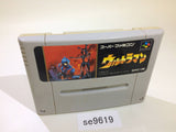 Ultraman SNES Super Famicom Japan - SE9619