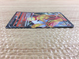 CC1785 Centiskorch V Fire RR S4a 027/190 Pokemon Card TCG Japan