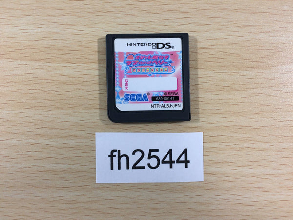 FH2544 Oshare Majo Love and Berry DS collection Nintendo DS Japan