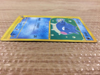 CB2455 Qwilfish Water Common e1 014/128 Pokemon Card TCG Japan